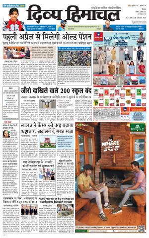 Divya Himachal Shimla