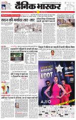 छतरपुर - टीकमगढ़ 