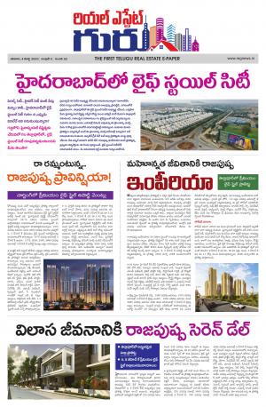 Real Estate Guru March 4th 2023 issue