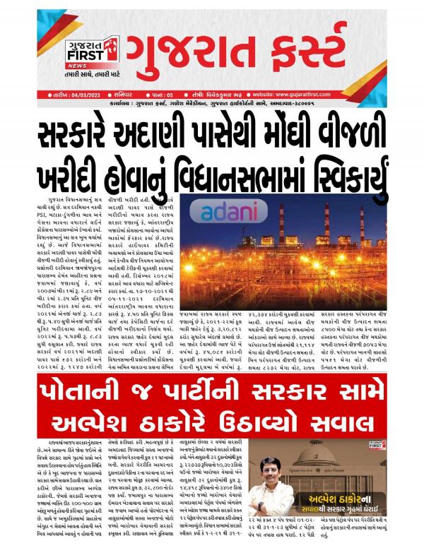 Read Now