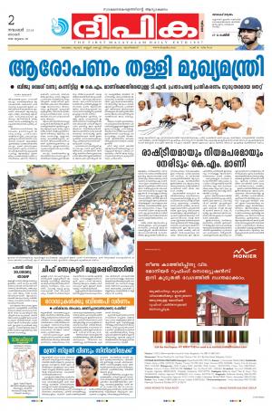 Deepika 02 November 2014