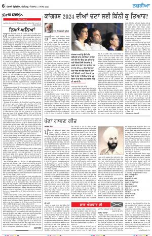  Nazaria_05_March_2023