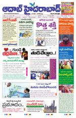 Aadab Hyderabad Main Pages