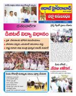 Aadab Hyderabad Tab Pages
