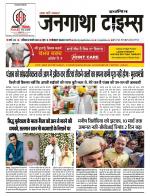 EVENING JANGATHA TIMES