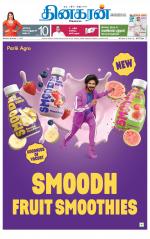 Madurai-Ramnad Supplement