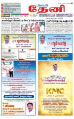 Theni-Madurai Supplement