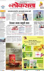 Chhatrapati Sambhajinagar