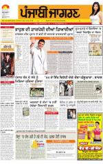 Jalandhar  : Punjabi jagran News : 2nd November 2014