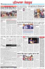 Punjabi Tribune (Patiala-Sangrur)