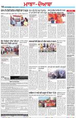 Punjabi Tribune (Majha/Doaba)