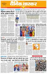 छतरपुर - टीकमगढ़ 