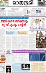 Kozhikode (includes Wayanad)