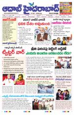 Aadab Hyderabad Main Pages