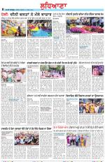 Punjabi Tribune (Ludhiana)