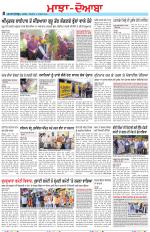 Punjabi Tribune (Majha/Doaba)