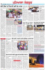 Punjabi Tribune (Patiala-Sangrur)