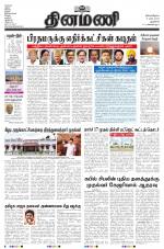 Dinamani - New Delhi