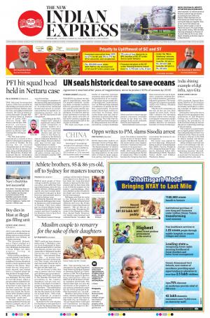 The New Indian Express-Mangaluru