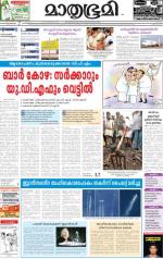 Kannur (includes Kasargod)