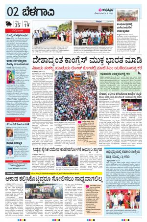 BELAGAVI RURAL