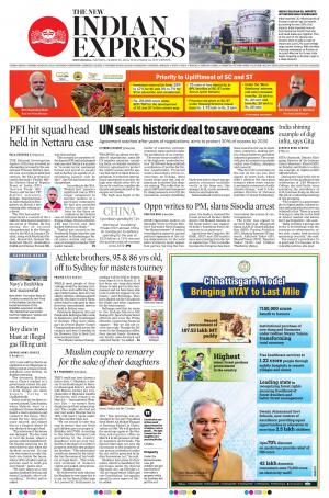 The New Indian Express-Shivamogga e-newspaper in English by The New