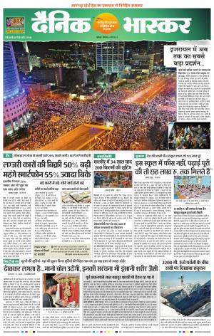 गोंदिया