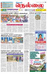 Nellai City-Tirunelveli Supplement