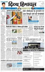 Divya Himachal Pathankot