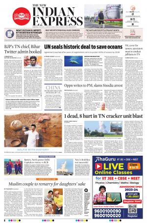 The New Indian Express-Vellore