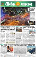 छत्रपति संभाजीनगर 