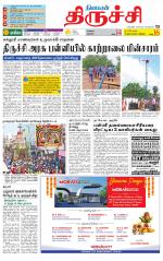 Trichy Supplement