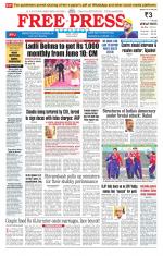 Free Press - Bhopal Epaper Edition