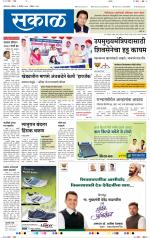 औरंगाबाद