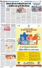 The Navodaya Times Noida