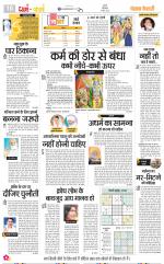 Darm Karm Punjab Kesari