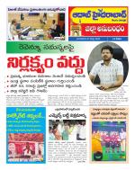 Aadab Hyderabad Tab Pages