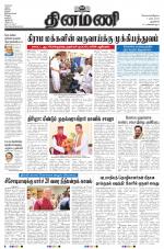 Dinamani - New Delhi