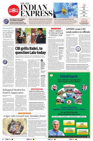 The New Indian Express-Anantapur