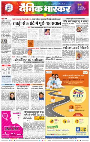 चंद्रपुर