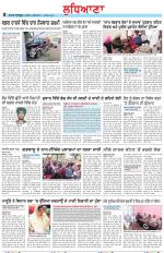 Punjabi Tribune (Ludhiana)