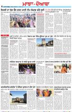 Punjabi Tribune (Majha/Doaba)