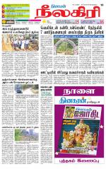 Nilgiri-Coimbatore Supplement