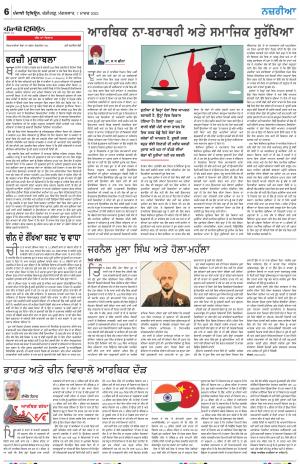  Nazaria_07_March_2023