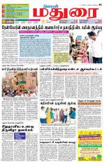 Madurai Supplement