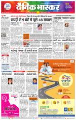 नागपुर-विदर्भ