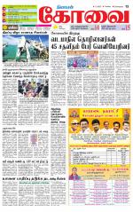 Coimbatore Supplement