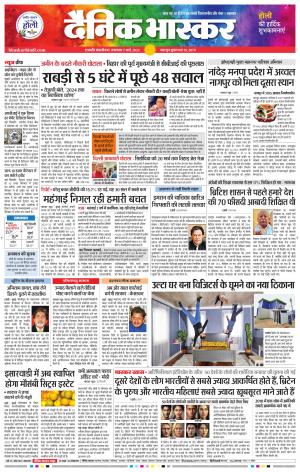 छत्रपति संभाजीनगर