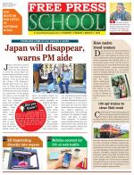 Free Press School - Indore Edition