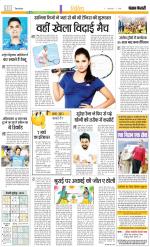 Punjab Kesari Youth Today